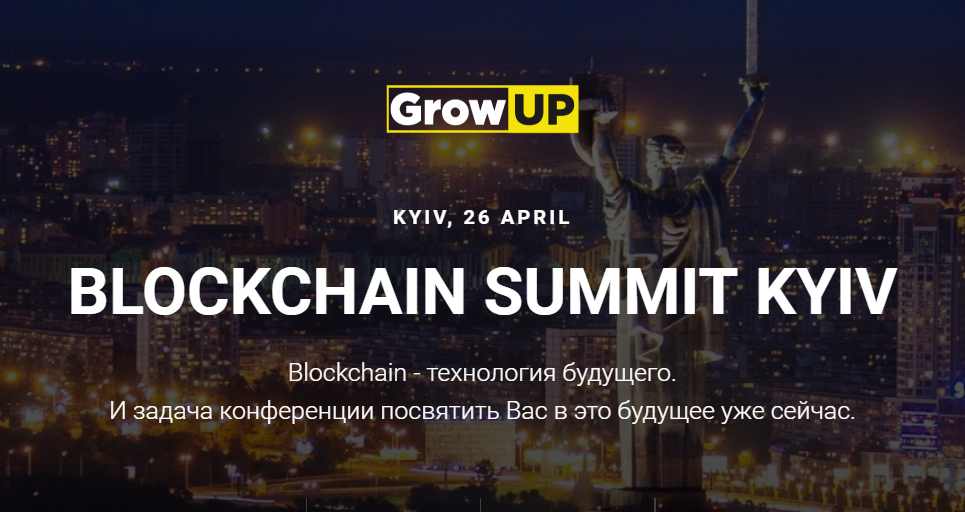 BLOCKCHAIN SUMMIT KYIV BLOCKCHAIN SUMMIT KYIV