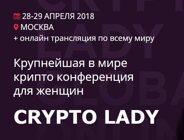 CRYPTO LADY CRYPTO LADY