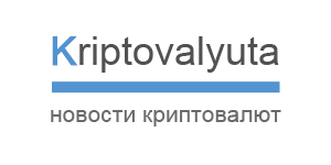 Блог «Новости криптовалют» Блог «Новости криптовалют»