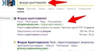 Форум криптовалют – kriptovalyuta.com/forum