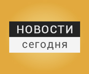 Новости криптовалют сегодня Новости криптовалют сегодня