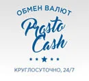 ProstoCash
