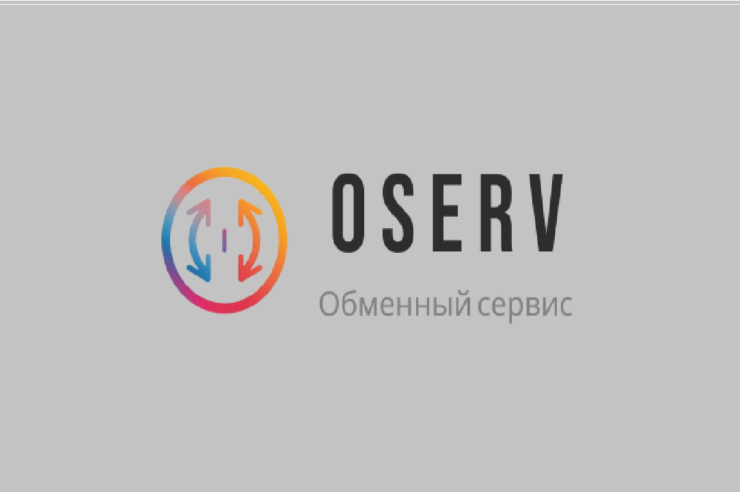 OSERV - ваш надежный партнер по обмену криптовалют